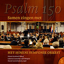 Psalm 150
